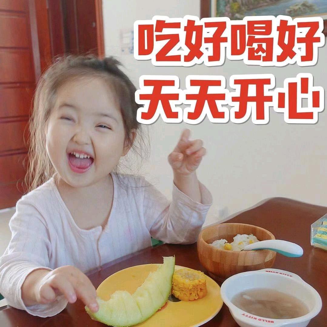 甜到爆罐罐子