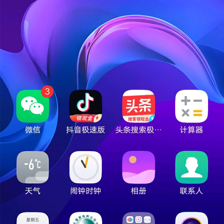 幸福之家