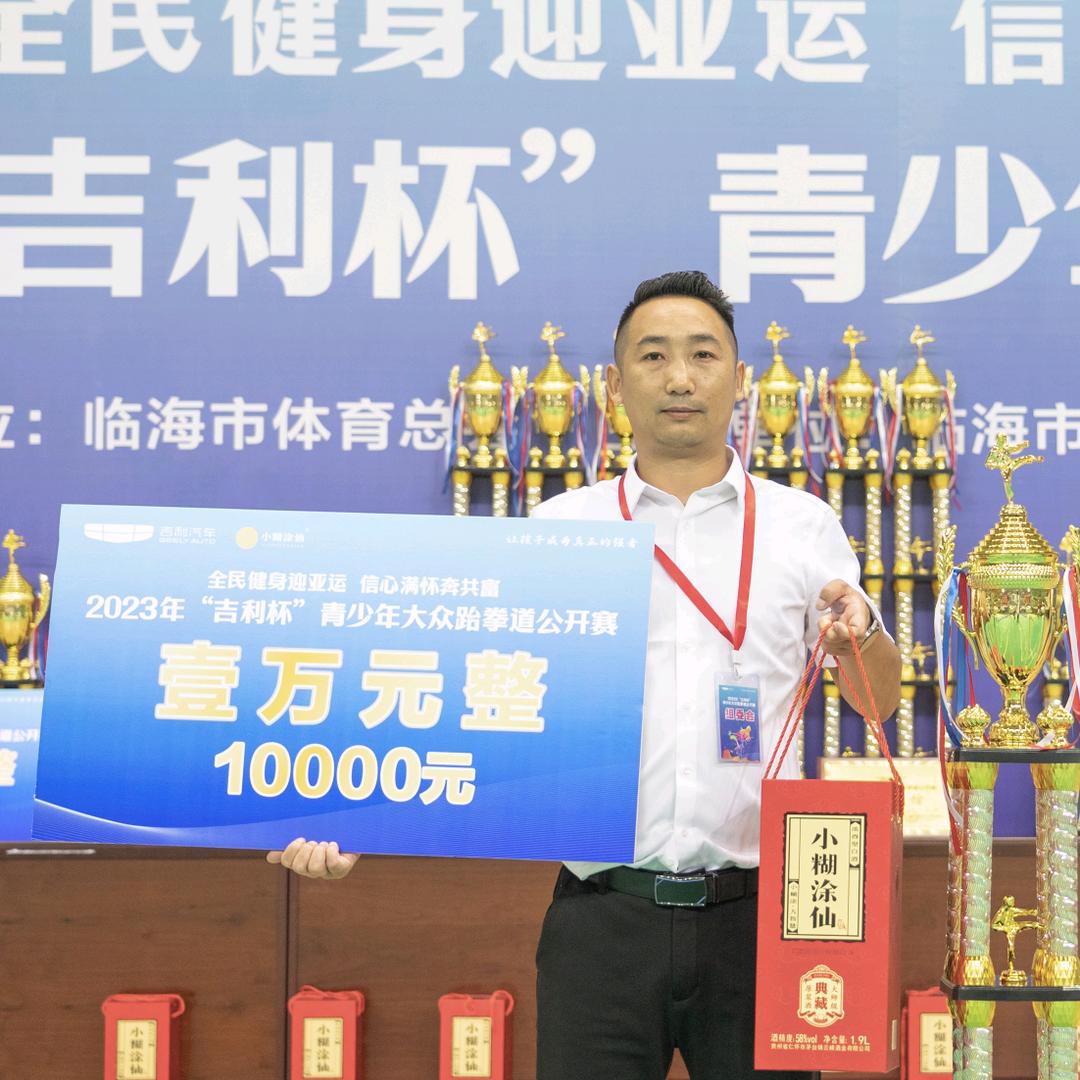 台州旋风竞技体育