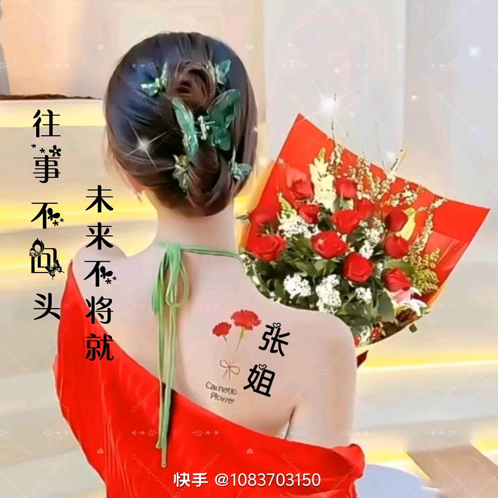 .做ー個明媚の钕子