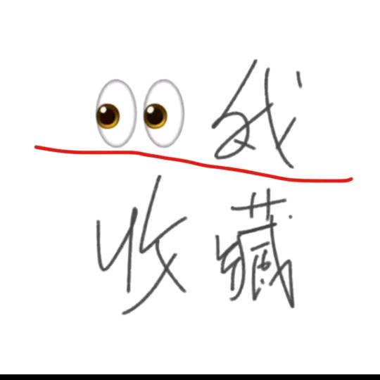 消失的爱人