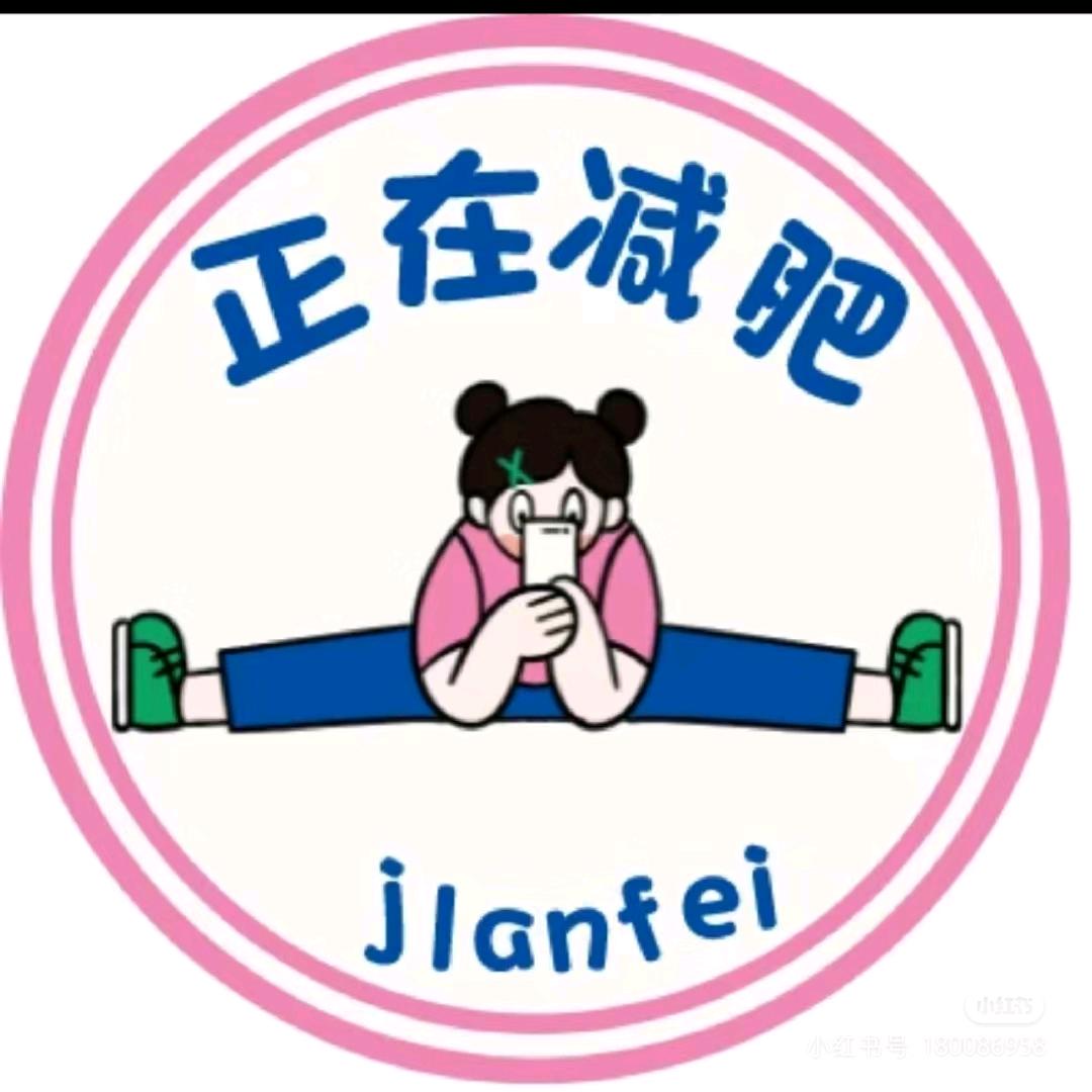 不到一百三不改名
