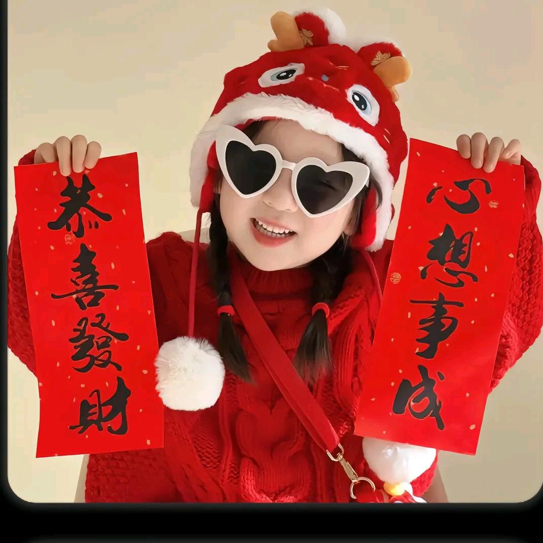 洁洁妆造