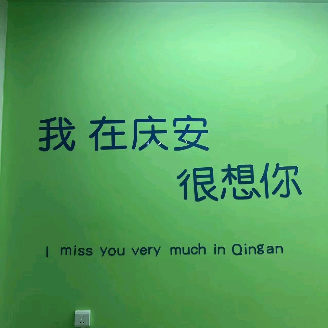 洛枳