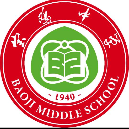 宝鸡中学话剧社