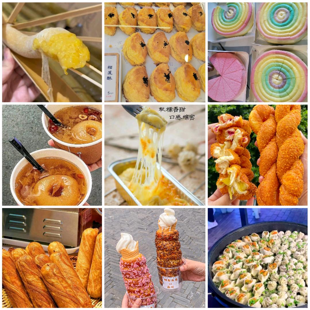 临颍县旺鑫旺食品店