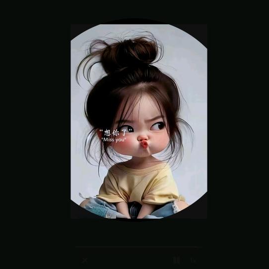💋╭(╯别碰我💗╰)╮