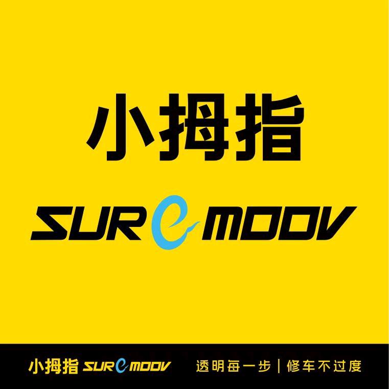 小拇指快修惠鑫店-高烈琴