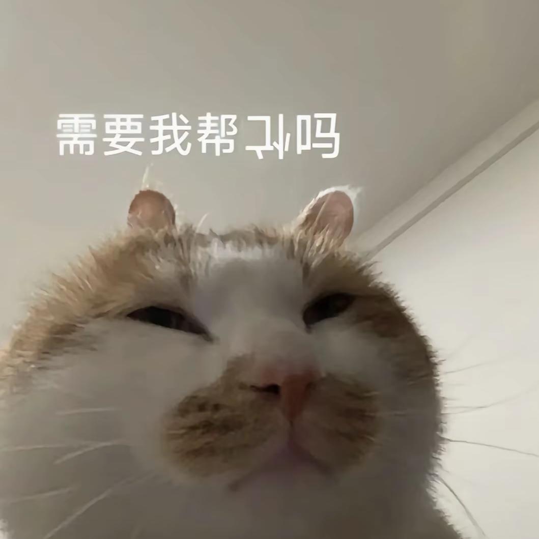 阿太
