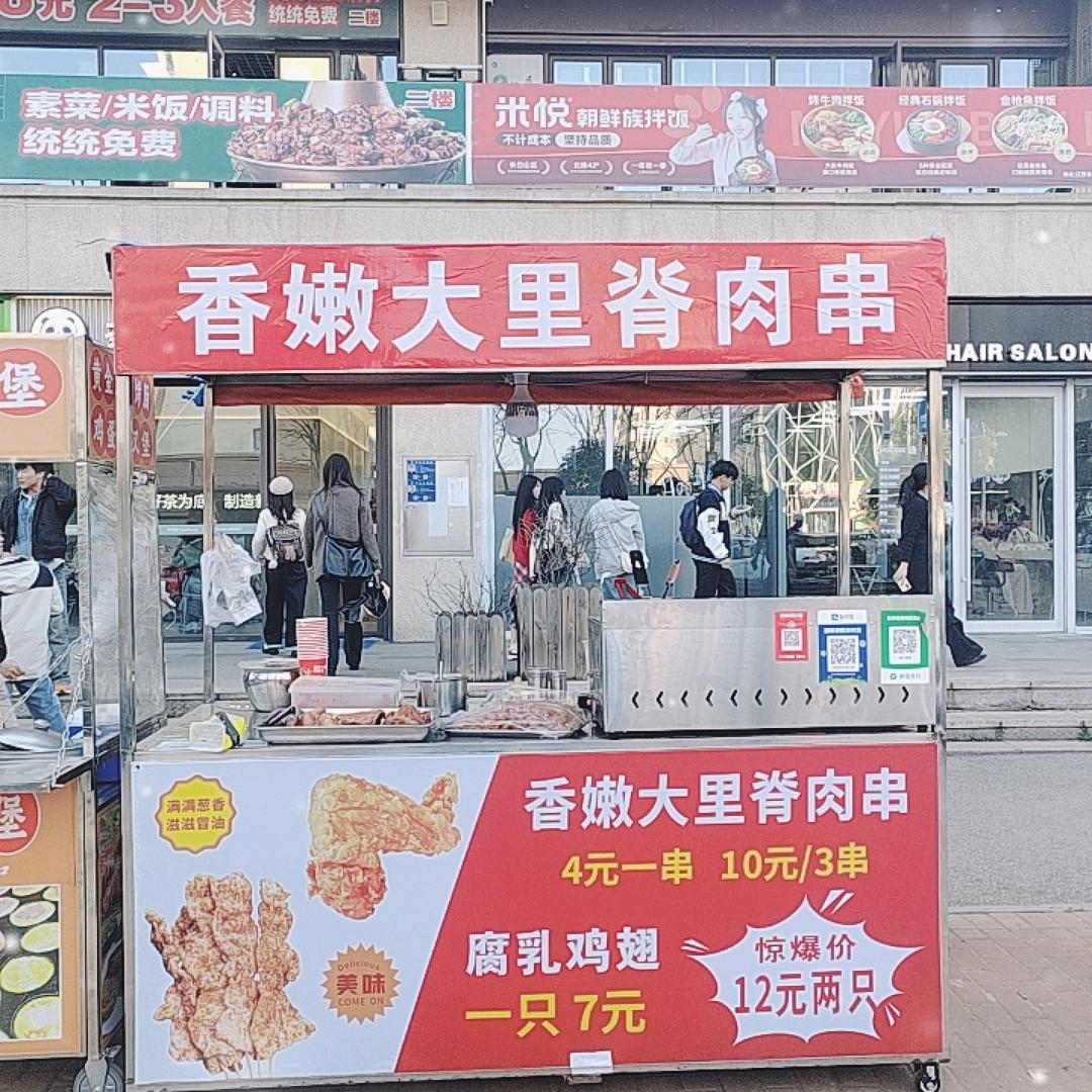 香嫩大里脊肉学府广场