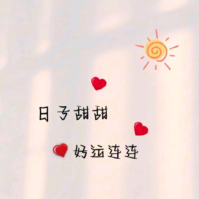 Liu小刘