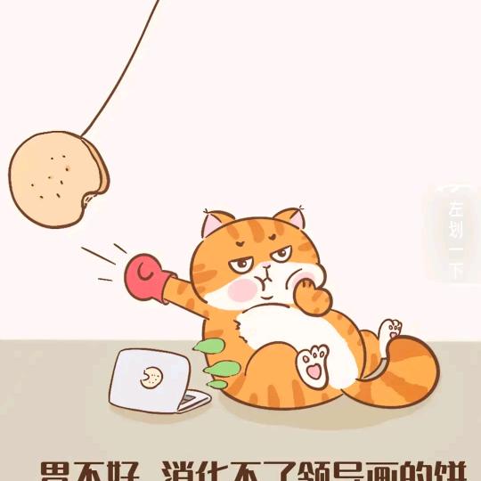 刘逸（卖鳄鱼）