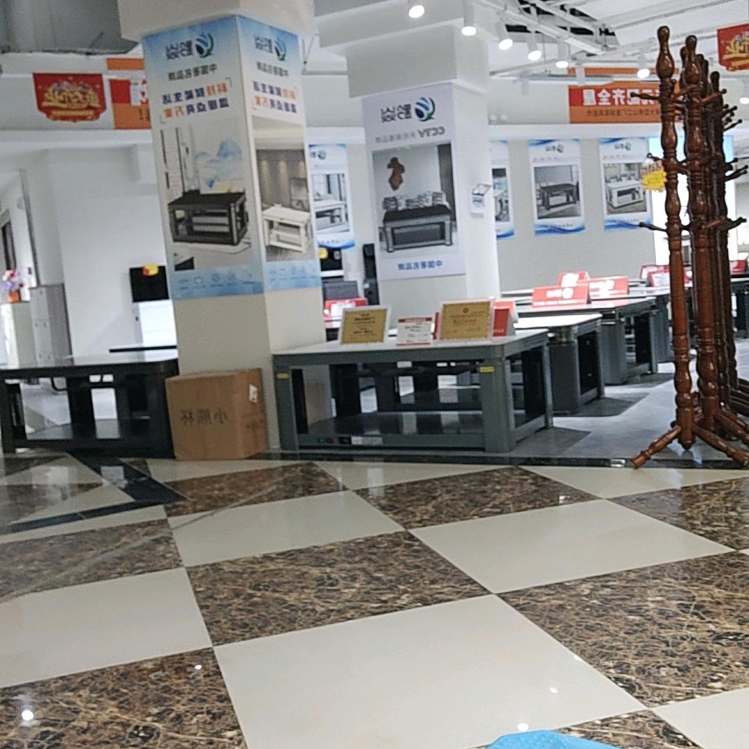 务川星悦家居品牌馆（兰姐）