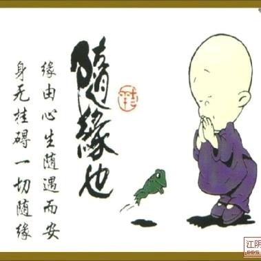 🐲通缘堂🐲