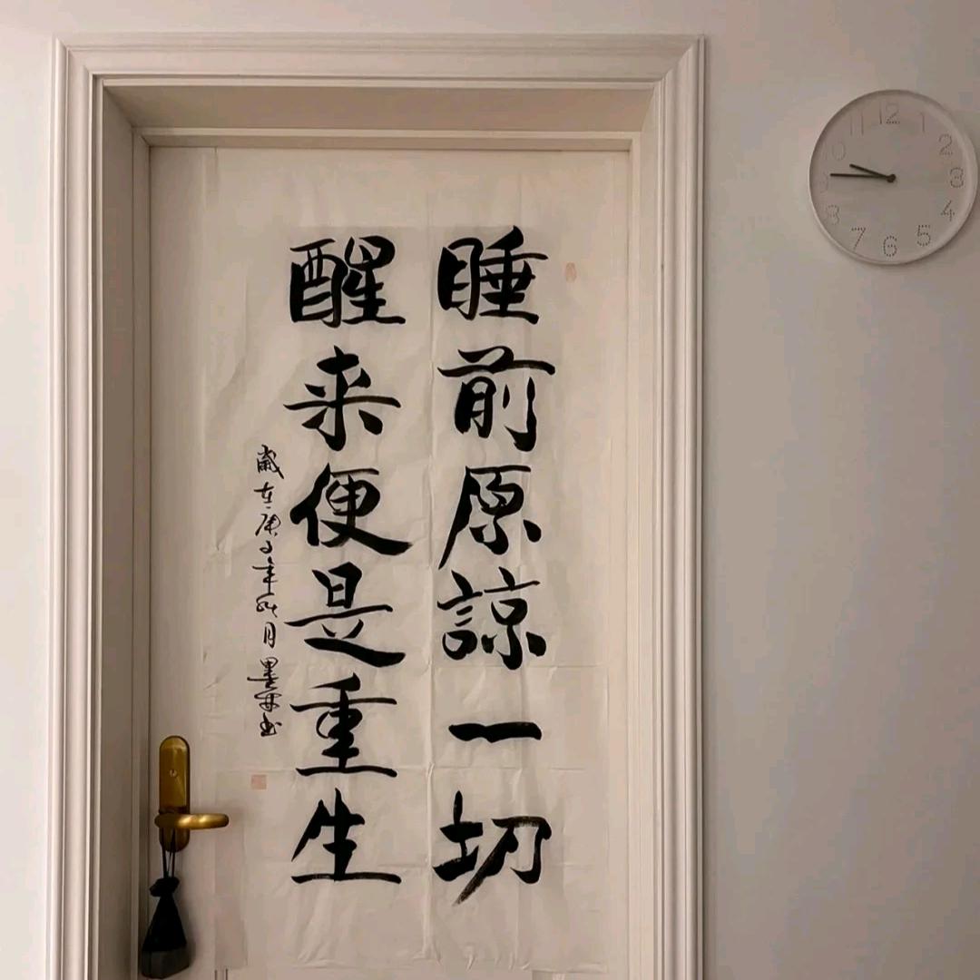 晋中捷畅智能科技发展