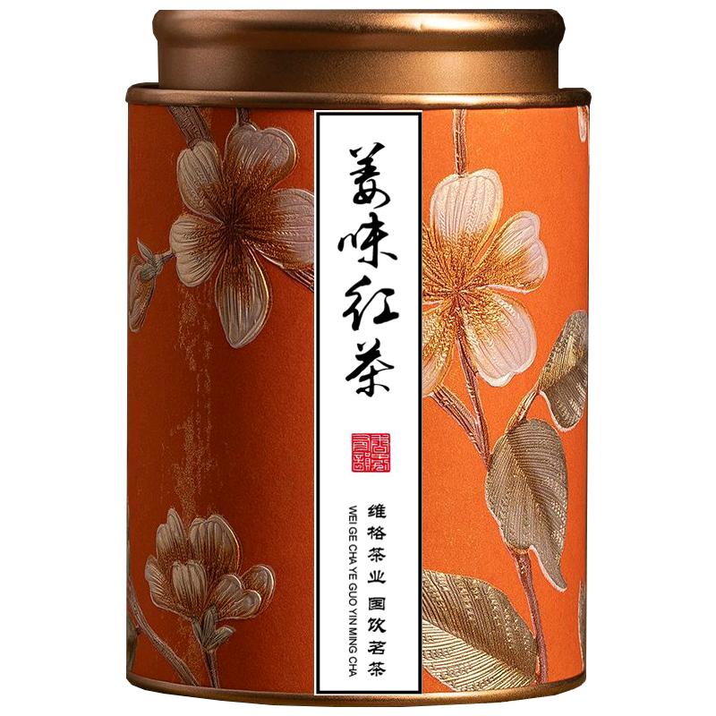 英德维格茶业官方账号