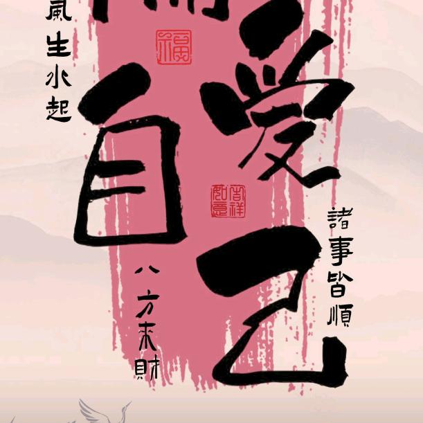 后来