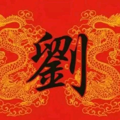 花好月不圆