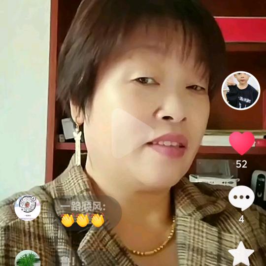 开心就好