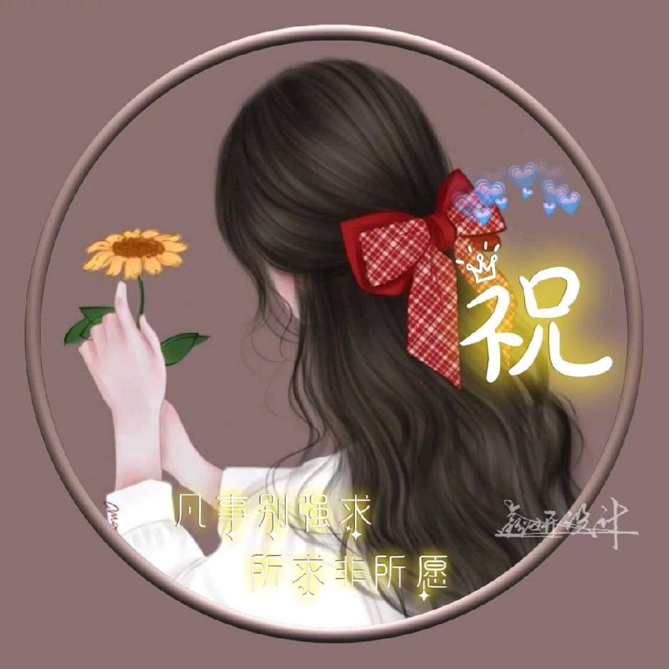 X洋洋