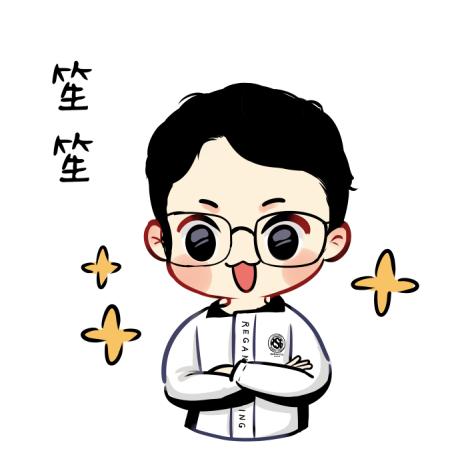 笙笙不息经理（pc无限杯半决赛队长）