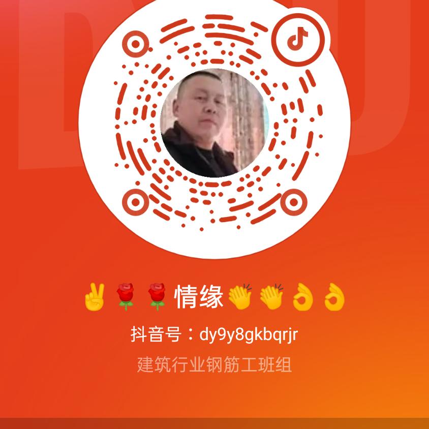 ✌🌹🌹情缘👏👏👌👌