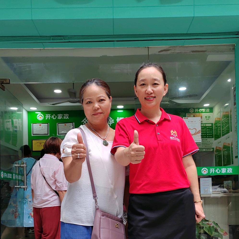 江门家政保姆