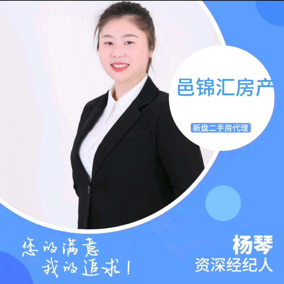 大邑房产🍀️