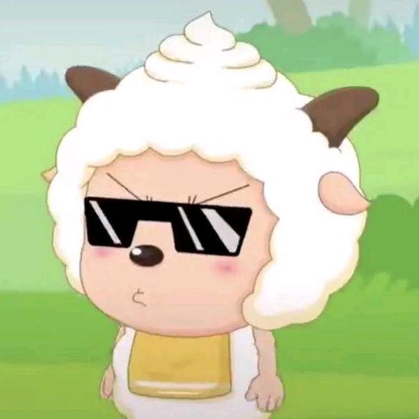 羊村最懒大肥羊