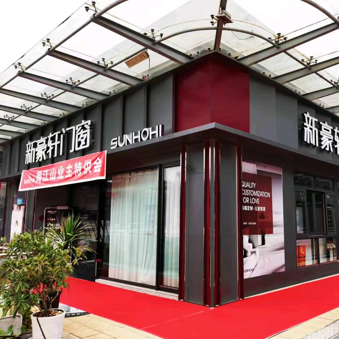 米哥跑不快！跑友互关！专注新豪轩门窗二十