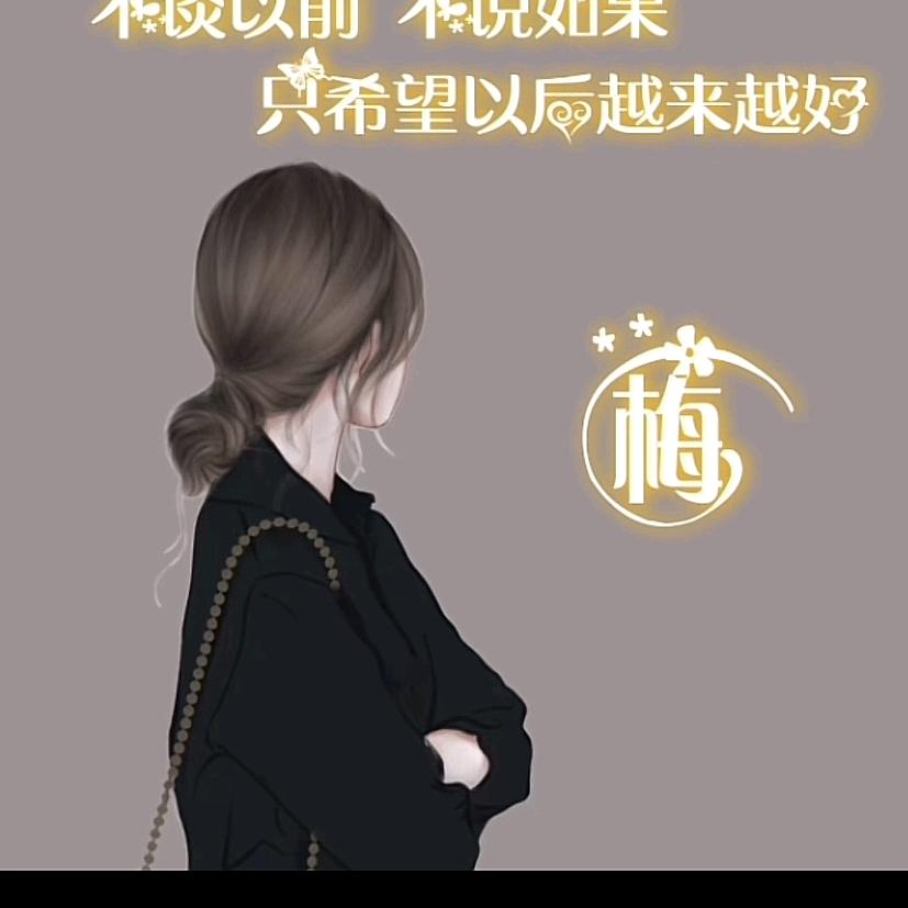 爱恨随意🌺🌺