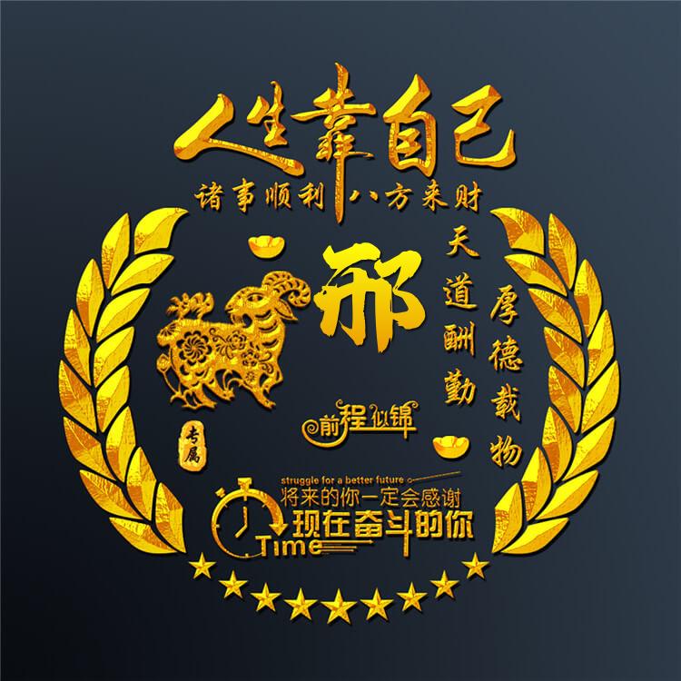 徐州皮皮老师
