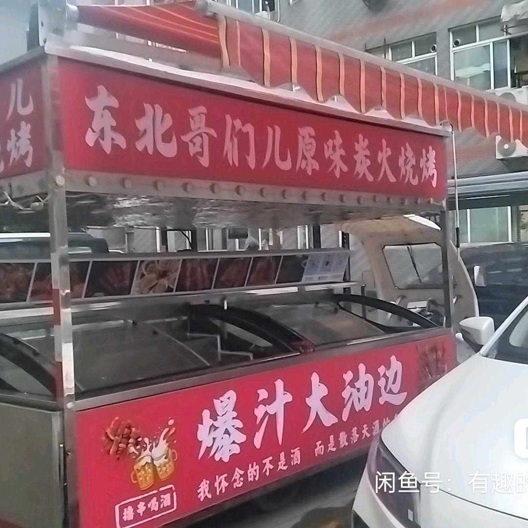 收售高端二手烧烤净化三轮车