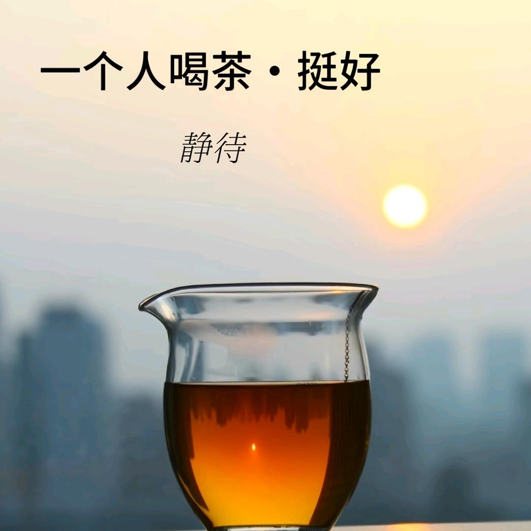 吉星高照
