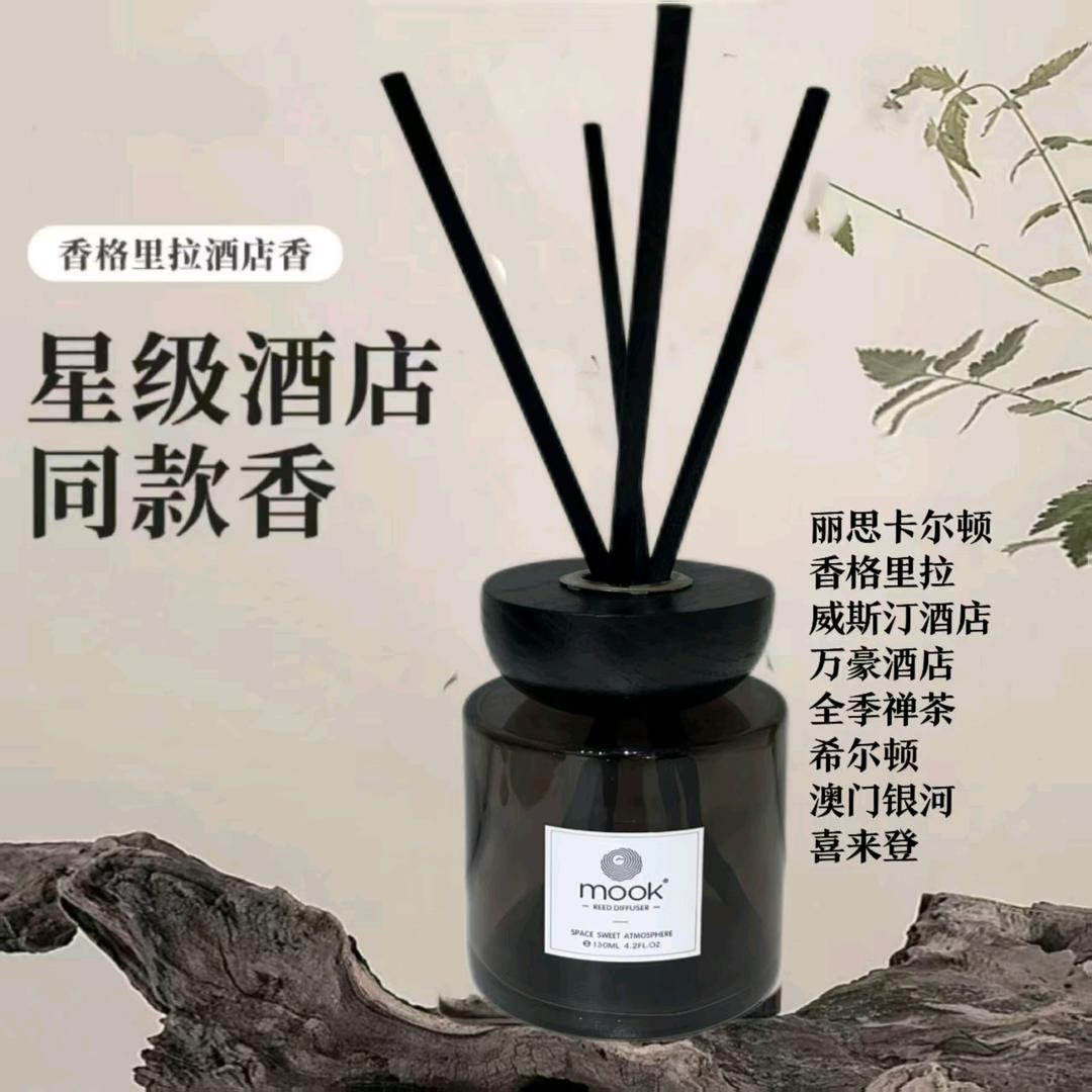 mook香氛