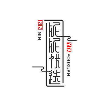 .妮妮优选.