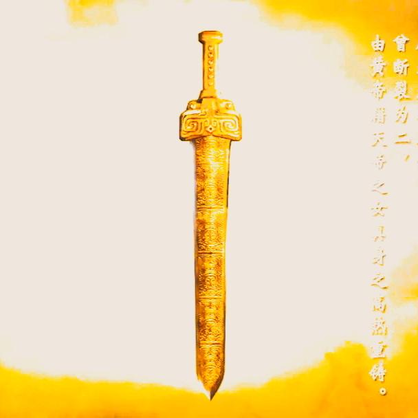 ༀ༺༬守家人（执行）༬༻ༀ☀༒࿇࿌