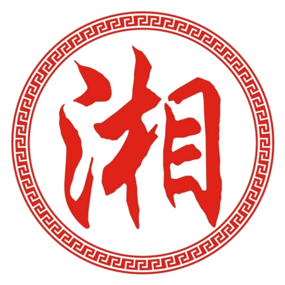 湖南人在深圳（组织）