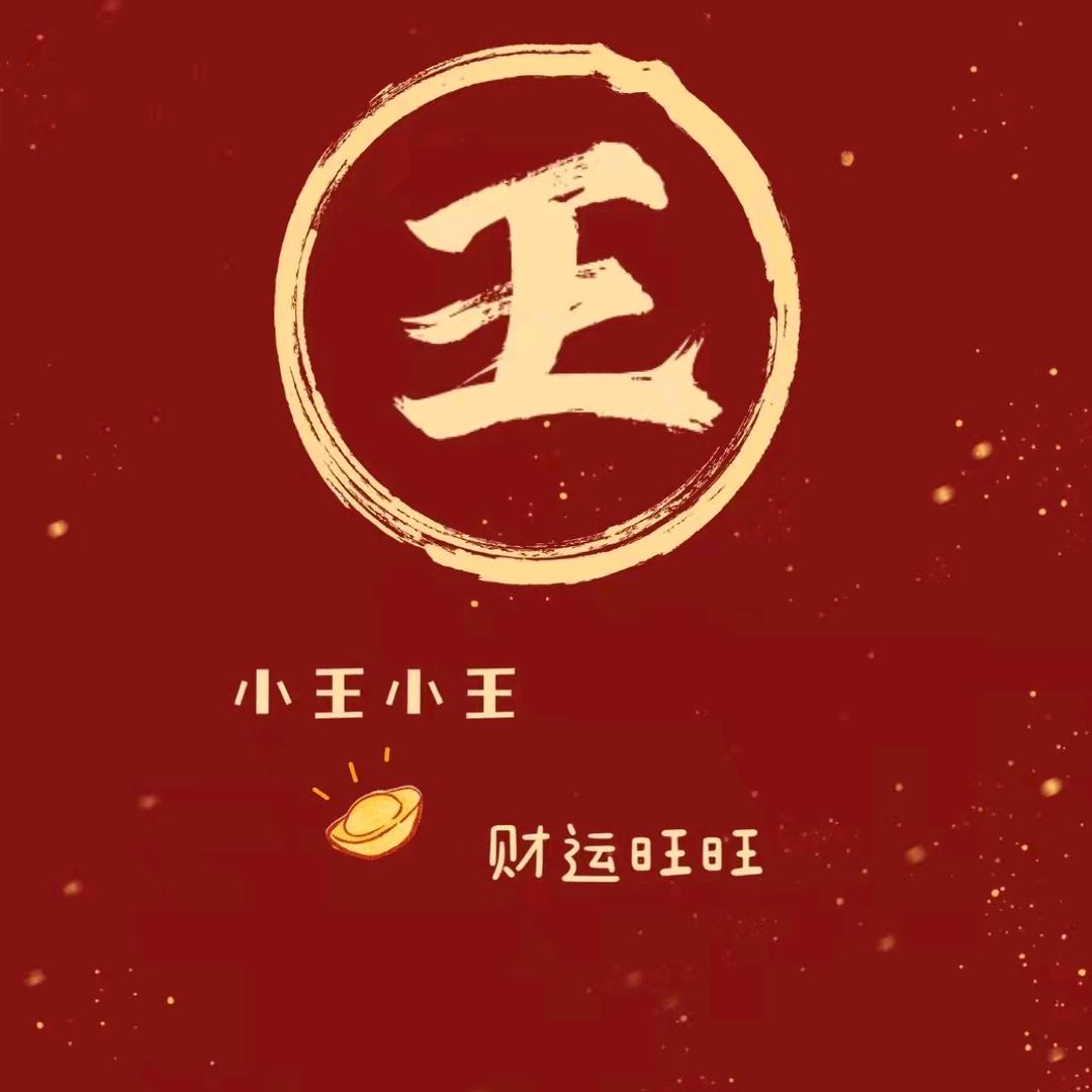 浩月当空