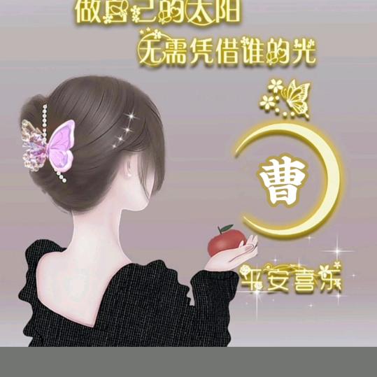 蓝色人生