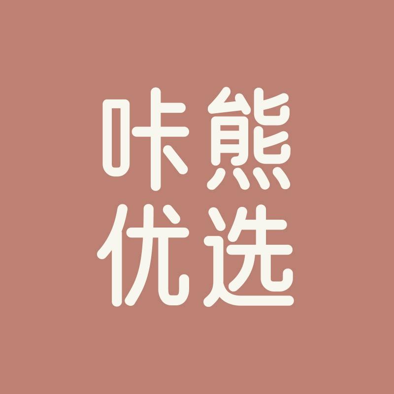 咔熊优选