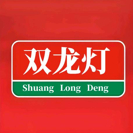 双龙灯