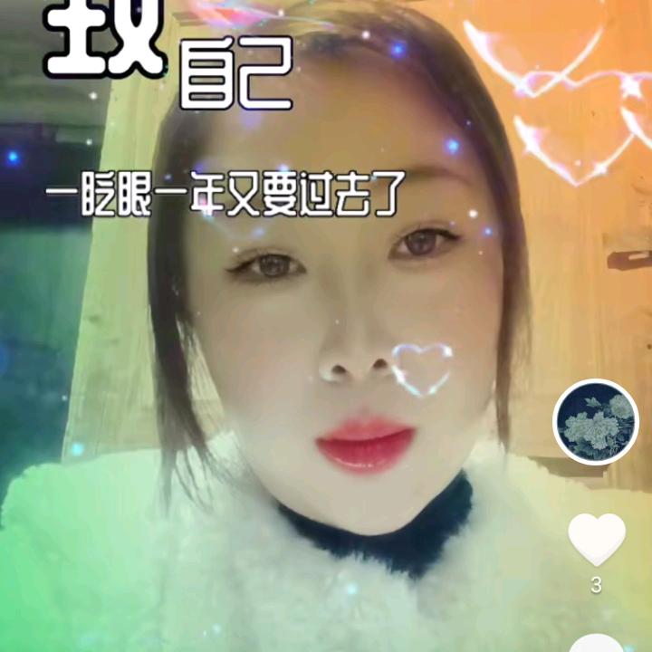 冰冷的心