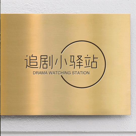 相遇