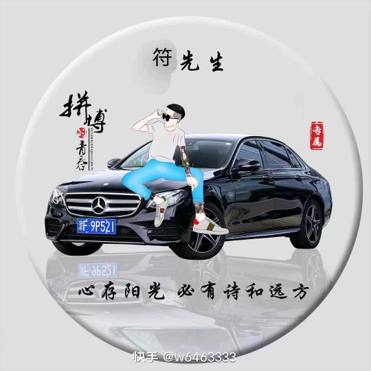 文昌帅哥