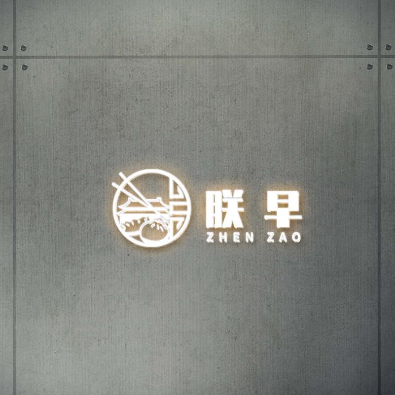福音（陈俏）朕早.杭州小笼包