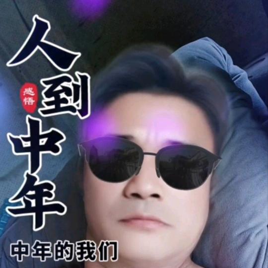 大将