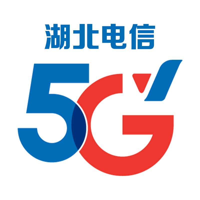 湖北通信专营店精选