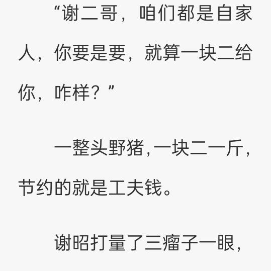 |*´艸`*) 画面太美，我不敢看