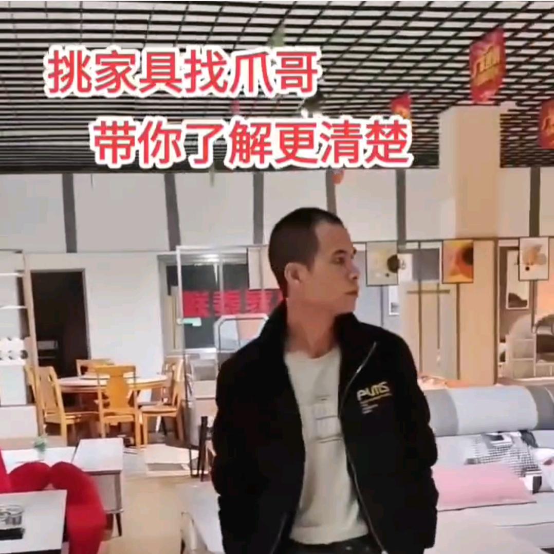 联泰顺德家具城～爪叔茶庄～华山场店